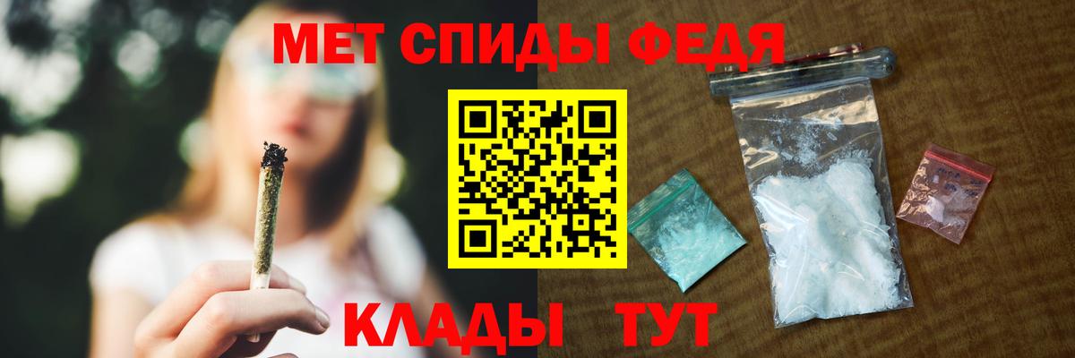 АМФ  Вход с VPN  Лабинск  Amphetamine Розовый 