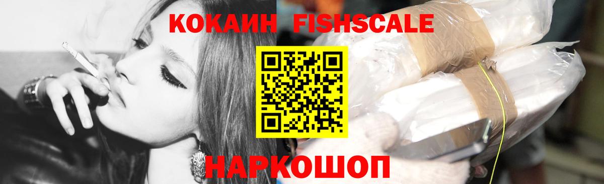 КОКАИН Columbia  Вход с VPN  КОКАИН Колумбийский  Кокаин  Лабинск 
