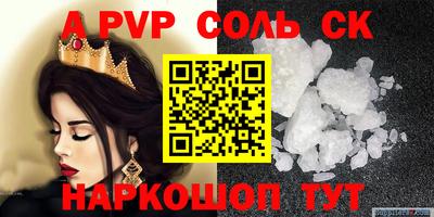 мефедрон мука Канаш