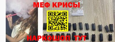 мефедрон Кандалакша