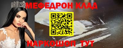 ешки Камышлов