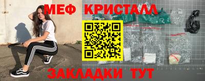 мефедрон Кандалакша