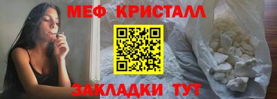 ешки Камышлов
