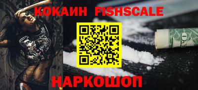 мефедрон Кандалакша