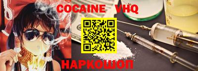 мефедрон мука Канаш