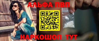 мефедрон мука Канаш