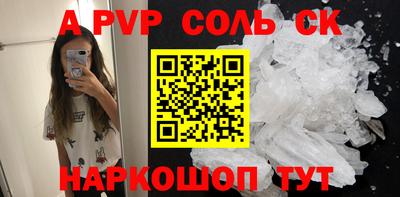 мефедрон Кандалакша