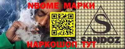 мефедрон Кандалакша