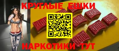 ешки Камышлов