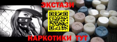 мефедрон Кандалакша