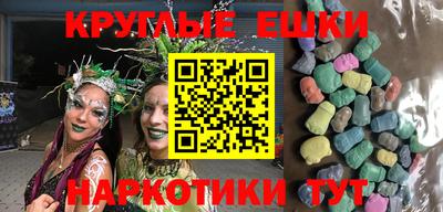 мефедрон мука Канаш
