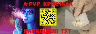 мефедрон мука Канаш