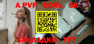 мефедрон Кандалакша