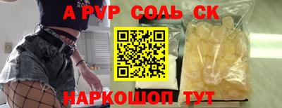 мефедрон Кандалакша