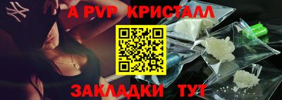 мефедрон мука Канаш