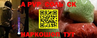 ешки Камышлов