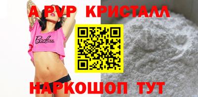мефедрон мука Канаш