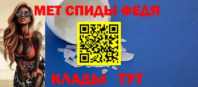 мефедрон мука Канаш