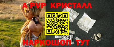 ешки Камышлов