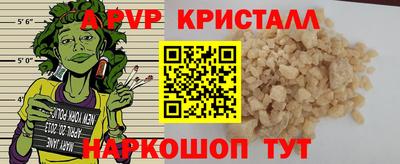 мефедрон Кандалакша