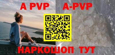 мефедрон Кандалакша