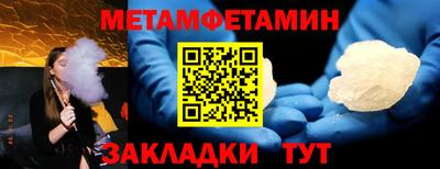 мефедрон мука Канаш