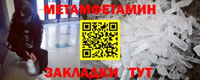 мефедрон мука Канаш