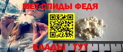 мефедрон мука Канаш