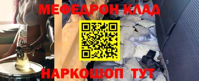 мефедрон Кандалакша