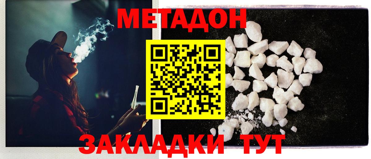  КОКАИН Лабинск