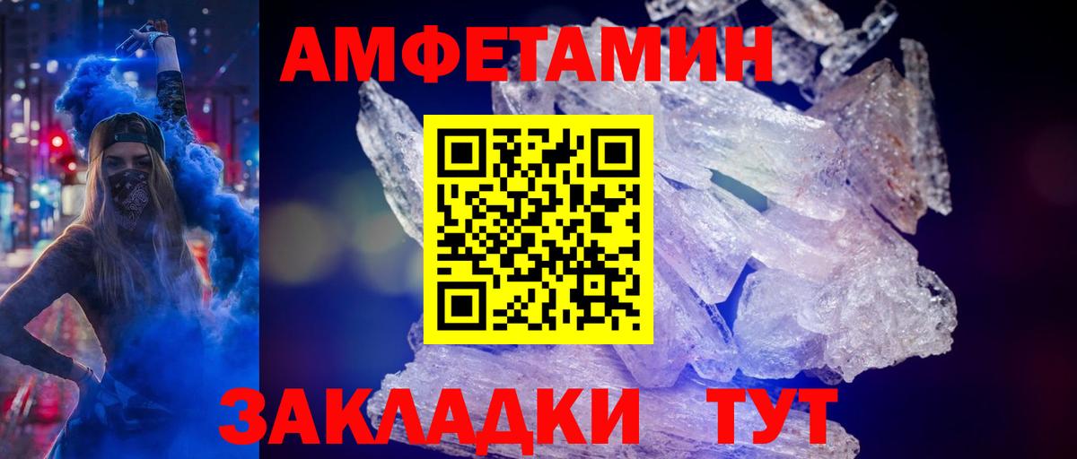 МЕТАМФЕТАМИН пудра  Метамфетамин  Лабинск  МЕТАМФЕТАМИН пудра  Вход с VPN 