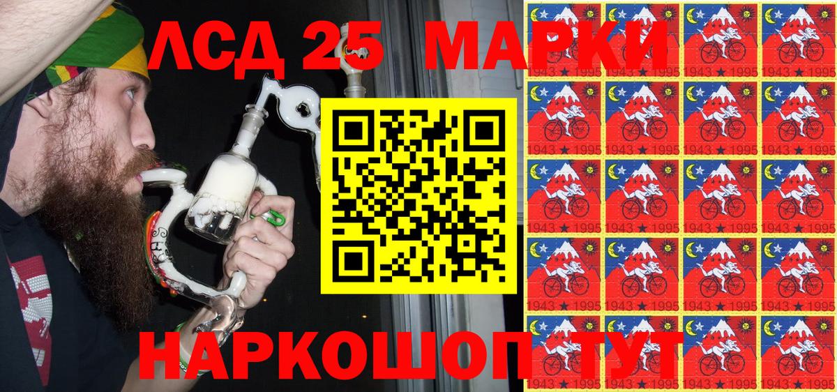цены наркотик  Марки N-bome  Вход с VPN  Наркотические марки 1500мкг  Лабинск 