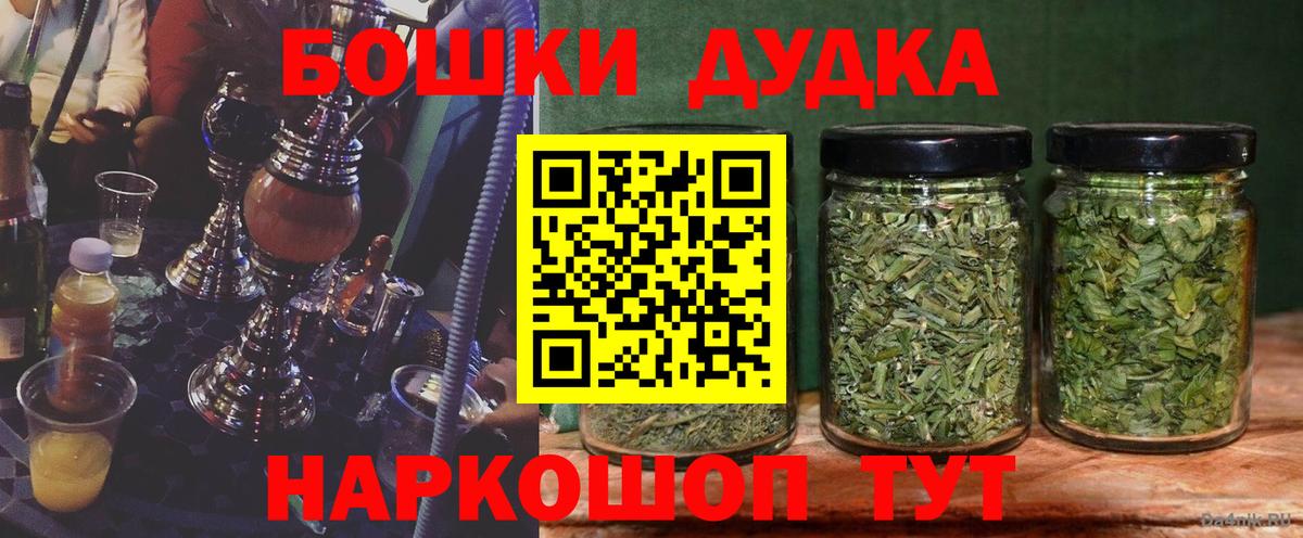 Каннабис OG Kush  Каннабис конопля  Марихуана семена  Лабинск  Вход с VPN  Бошки марихуана планчик 